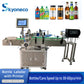 SKYONE-020JM-P Автоматическая этикетировочная машина с принтером для бутылок, банок, вин
