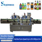 SKYONE-0063C-W Double Heads Automatic Labeling Machine for Bottles