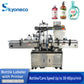 SKYONE-0077-P Automatic Bottle Position Labeling Machine with Printer