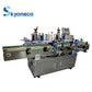 SKYONE-0063C-W Double Heads Automatic Labeling Machine for Bottles