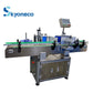 SKYONE-0063C Automatic Labeling Machine for Bottles