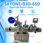 Skyone-030-65D Automatic Top & Side Bottle Labeling Machine