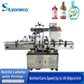 SKYONE-0065D-P Автоматическая этикетировочная машина для бутылок с принтером