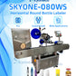 SKYONE-080WS Automatic Horizontal Round Bottle Labeling Machine