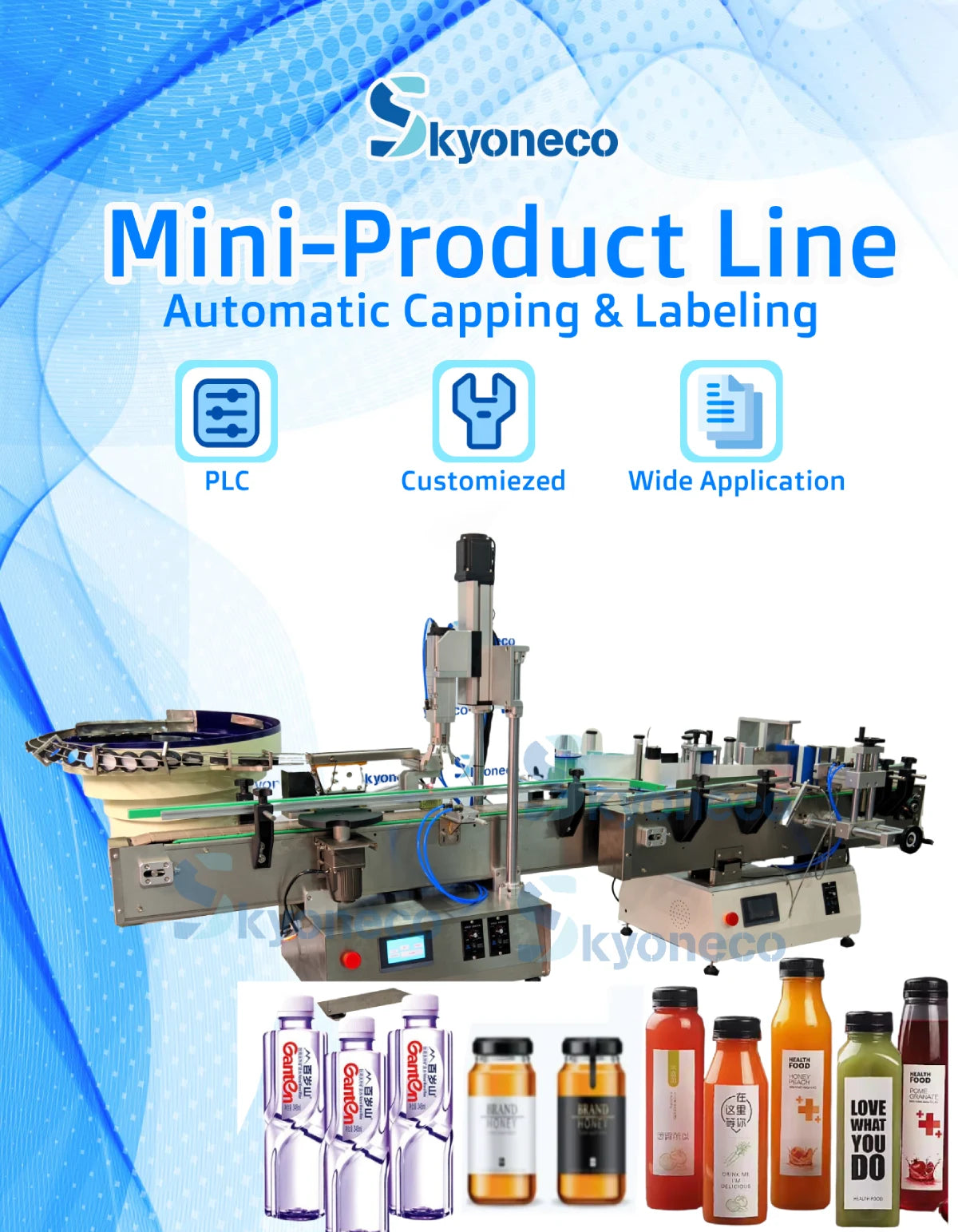 SKYONE Automatic Round Bottle Capping & Labeling Machine